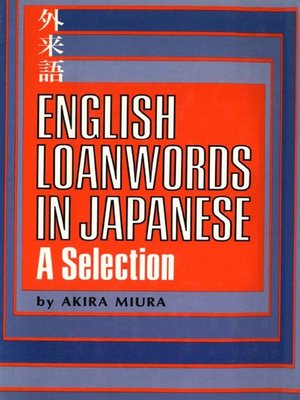 cover image of English Loanwords in Japanese